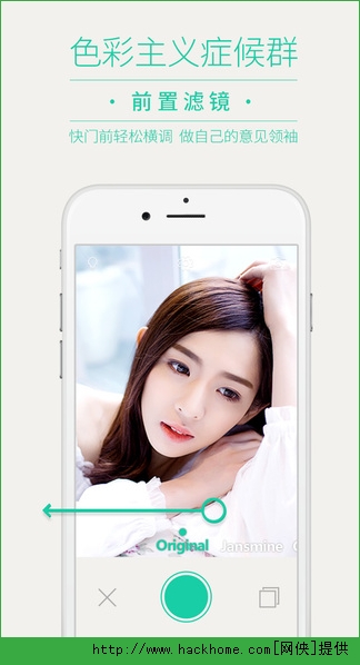 美人相机最新手机版app v4.8.0