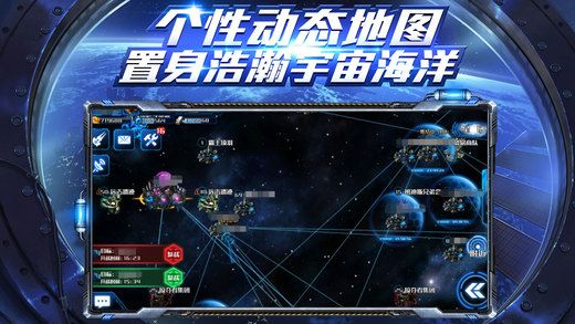 星际掠夺者手游ios苹果版 v1.0.1