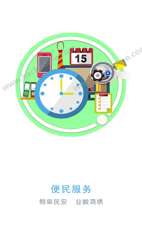 涿圈儿app手机版下载 v1.0