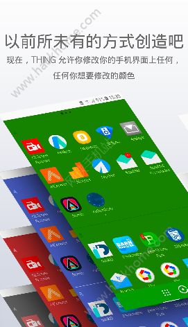 Thing app手机版官方下载 v1.1.7132