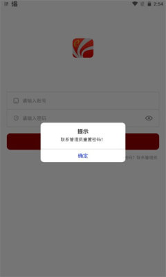 红e学堂党建学习app最新版 v1.0.9