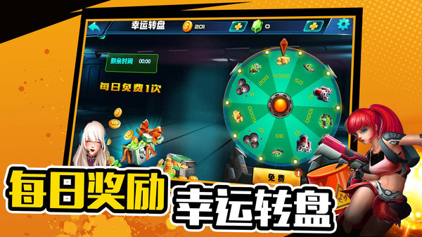 萌少女射击大乱斗游戏手机版 v1.0.2