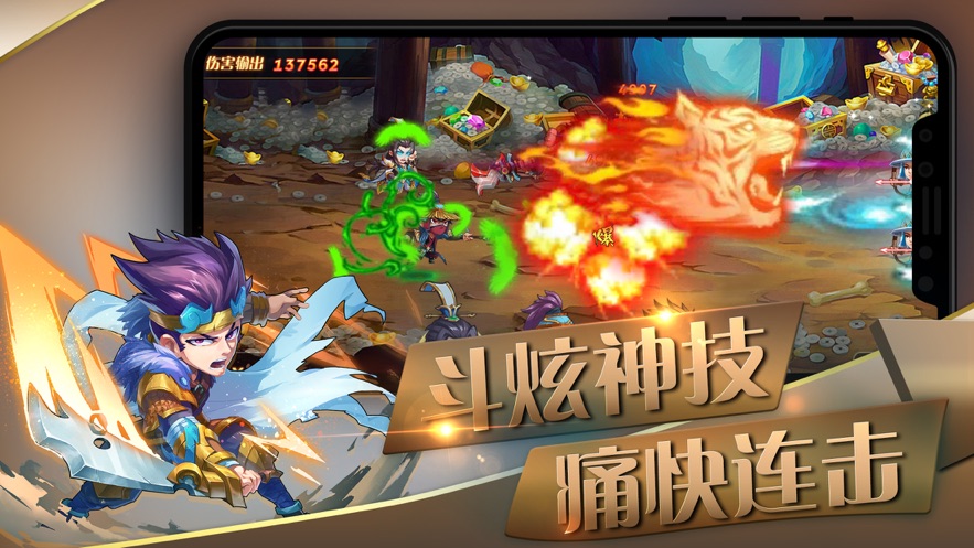 腾讯QO三国手游官网应用宝版本 v1.1.5.26