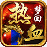 梦回热血手游下载安装 v3.20230629