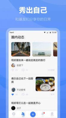 白袜app最新版安装 v1.0.0