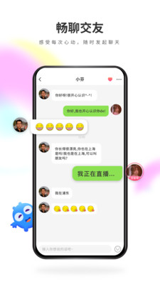 来嗨app官方版下载 v1.0.0