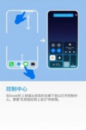 ios14透明小组件app正式版下载 v1.0