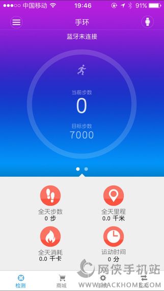 千选脂肪秤下载官网版app v1.0