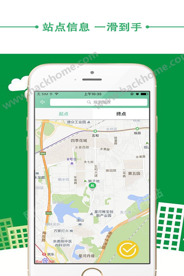 优点巴士官网app下载 v1.1