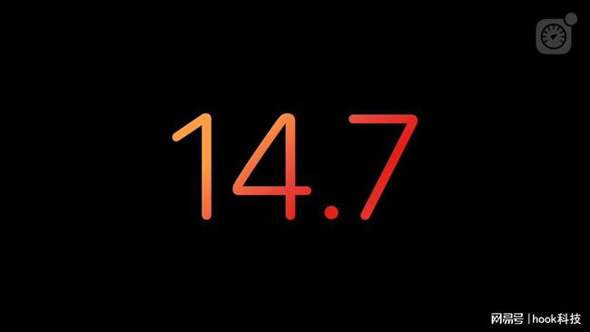 iOS14.7准正式版更新发布 v1.0