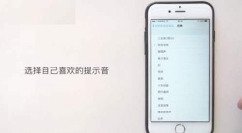 苹果ios14充电提示音设置文件最新版下载 v1.0.0