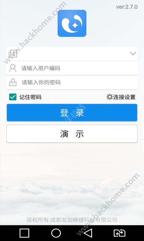 友加飞跃app下载手机版 v2.7.1