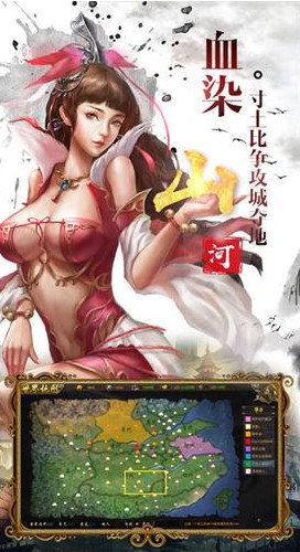 统帅三国手游官网最新版下载 v1.0.0