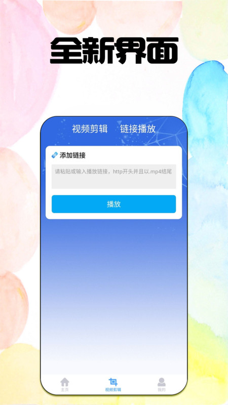 泡芙视频app免费下载无广告版 v8.2.0