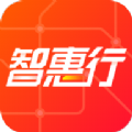 智惠行安卓版app下载 v2.5.6