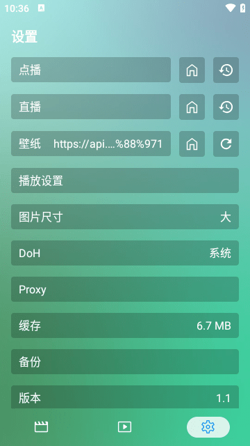 虚空影视下载安装免费 v1.1