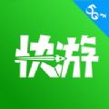 咪咕快游时间试玩安卓版免费下载 v9.3.0