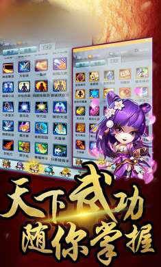 王者封神榜手游官方最新版 v1.0