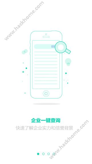 客秘app手机版下载 v1.0.2