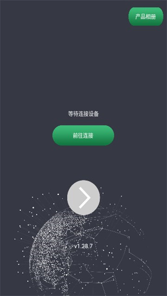 HotMac头皮检测安卓app下载 v1.28.7