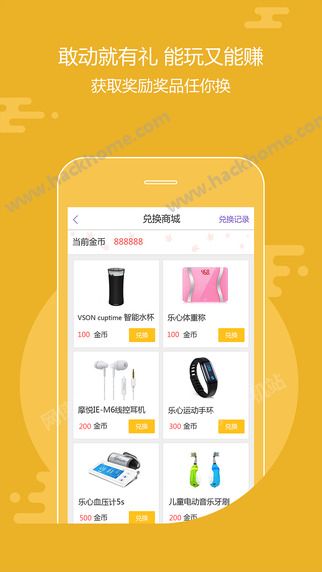 动吖健康官网app下载 v3.0.00