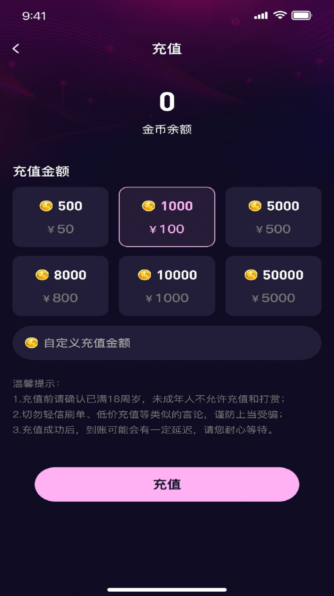 Love Chat交友软件下载 v1.0.3