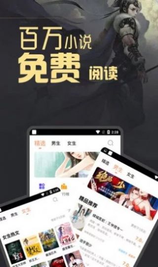 石器书屋自由自在的阅读小说网最新app v1.0