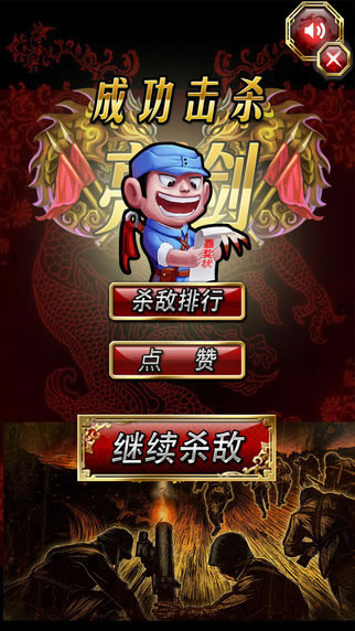 亮剑之守卫丝路手游官方正版 v1.0