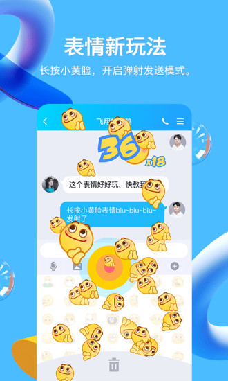 qq老年版视频桌面版下载安装 v9.0.8