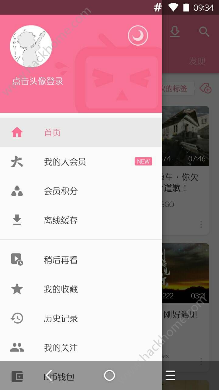 哔哩哔哩概念官网软件app下载 v1.0