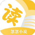 忽忽小说在下免费下载 v1.0.11