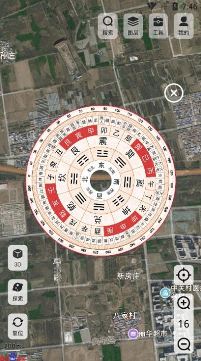 高分卫星地图高清版app下载 v1.0.1