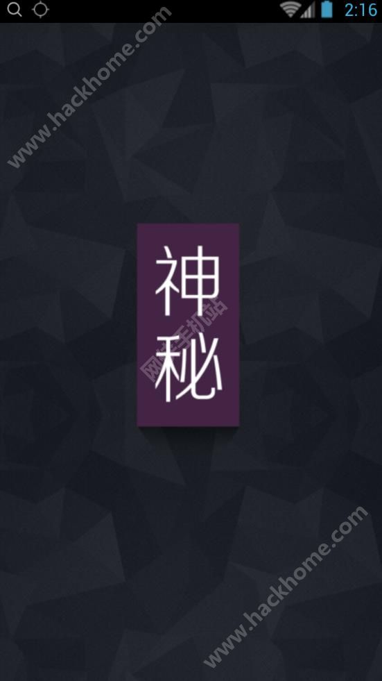 丝胸软件app下载手机版 v1.1.9