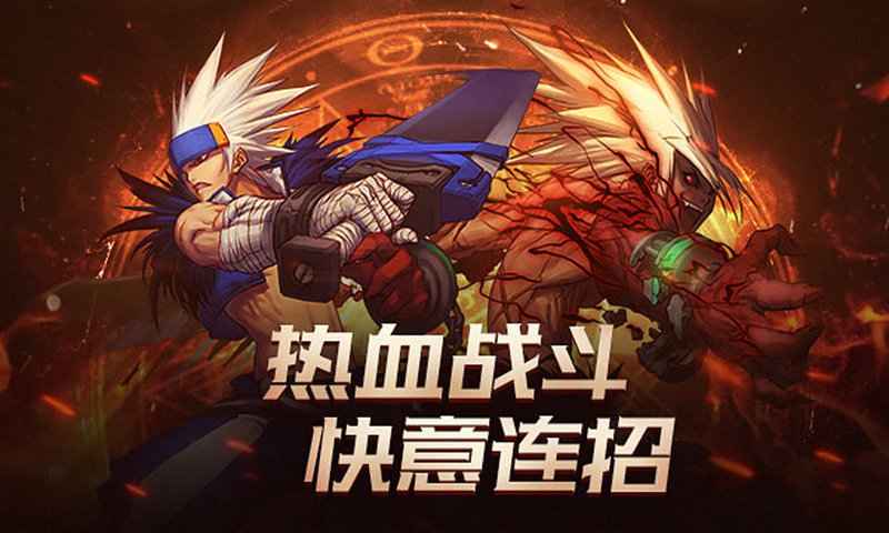 地下城与勇士m测试版安装包下载 v8.3.10