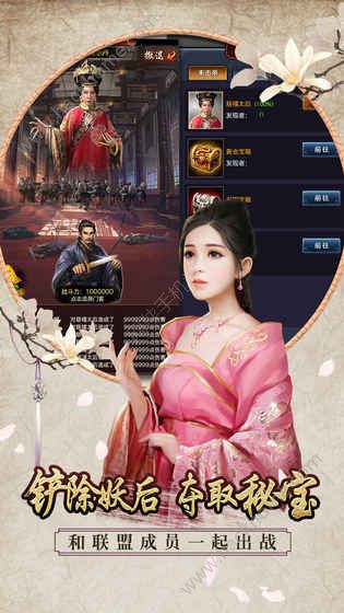 极品芝麻官vivo版下载 v4.9.01061949