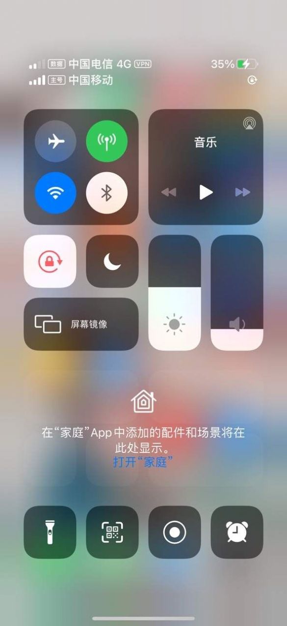 iphone12启动器中文版下载手机版 v7.1.6