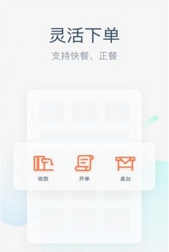 美团app扫码骑行电动车最新版下载 v12.16.403