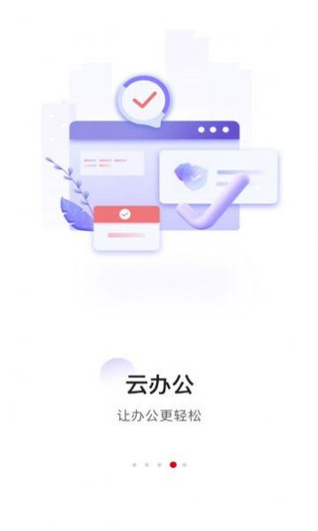 同仁堂健康灵玑云软件免费下载 v1.0.6