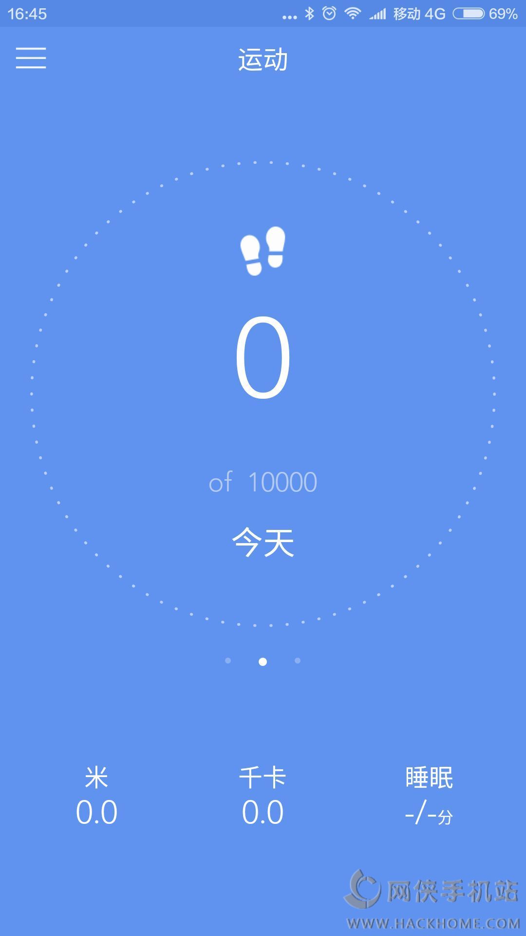 纽曼健康系统app手机版下载 v1.01.03.29