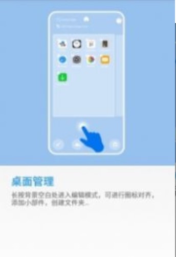 ios14透明小组件app正式版下载 v1.0