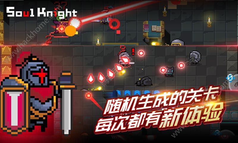 元气骑士1.7.6最新官方版下载（Soul Knight） v5.5.0