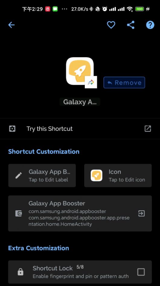 三星Galaxy App Booster下载1.1.01汉化图标版图片1