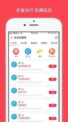 思梦优选最新版app下载 v1.0.12