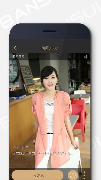 伴随相约官方app下载手机版 v1.0.1