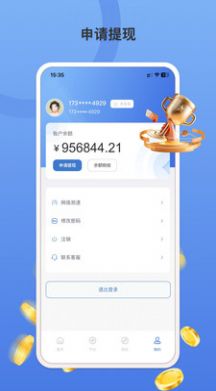 柚米云闲置带宽赚零花软件下载 v1.0.4