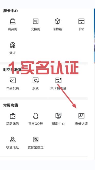 潮玩摩方官方首码下载 v1.0.0