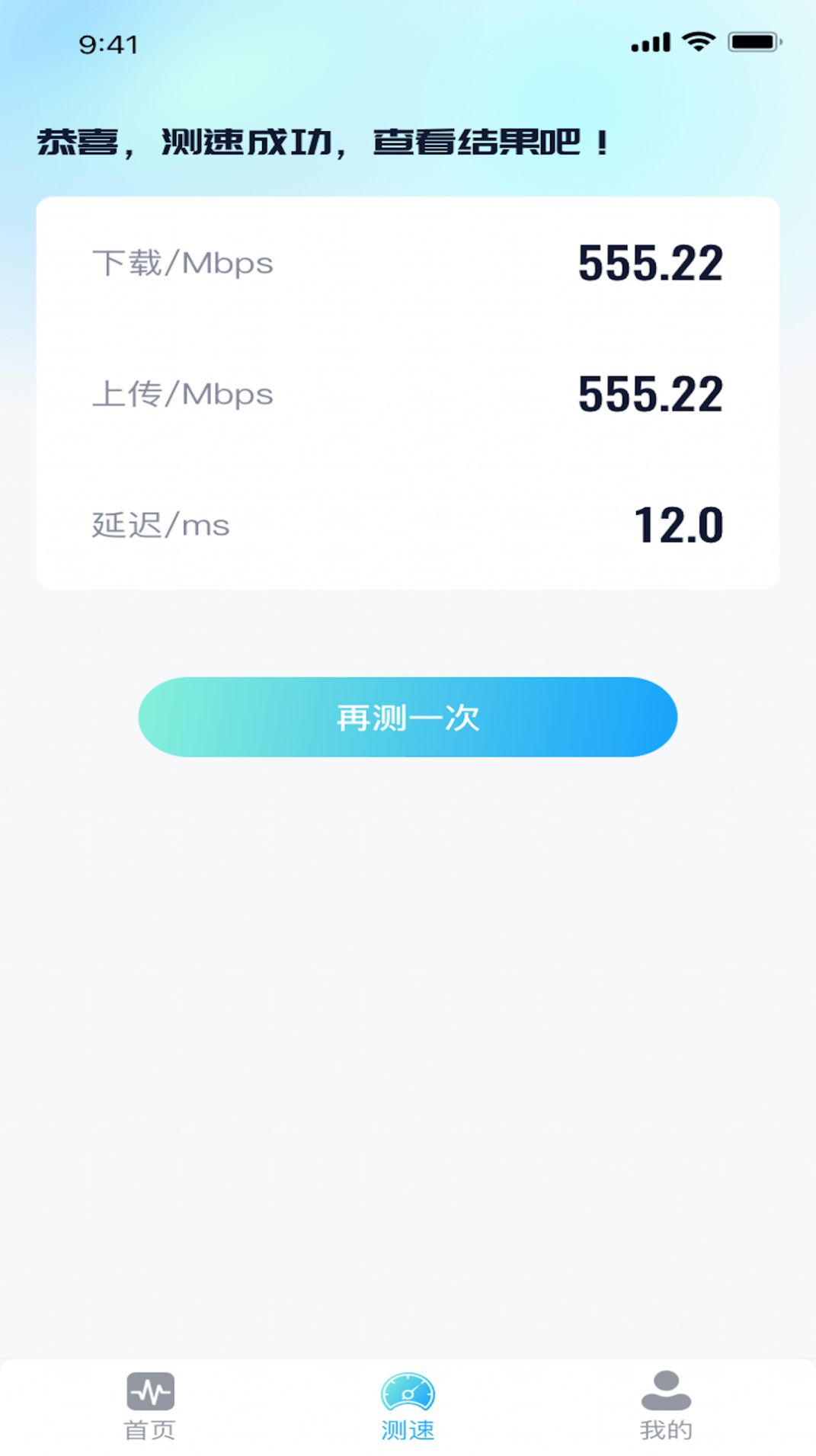 小道流量app手机版下载图片1