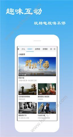 达达兔影视app官方软件下载手机版 v3.2