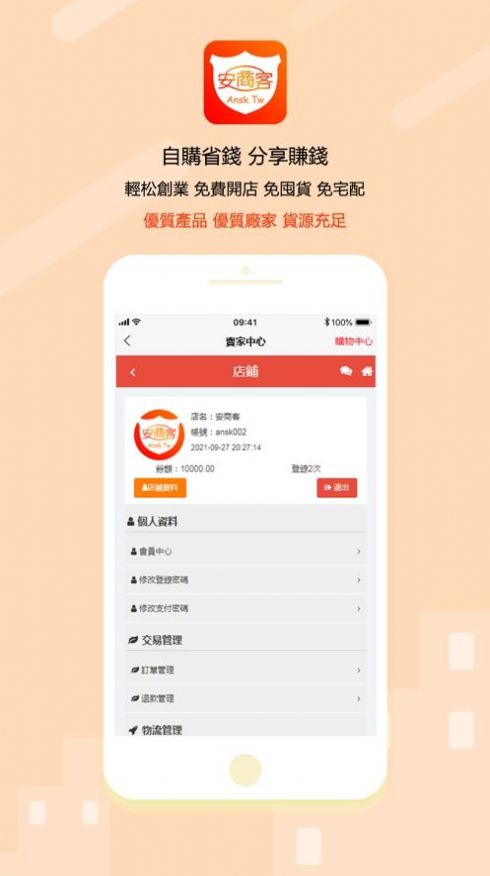 凌勋汇拓办公软件app下载 v1.0.0