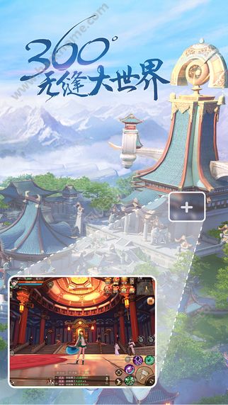 网易天下手游官网ios版 v1.1.27